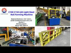 C100 C150 إل جي إس إف